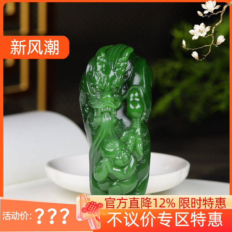 （古晨珠宝）俄罗斯和田玉粉绿碧玉龙手把件手玩摆件望子成龙149g