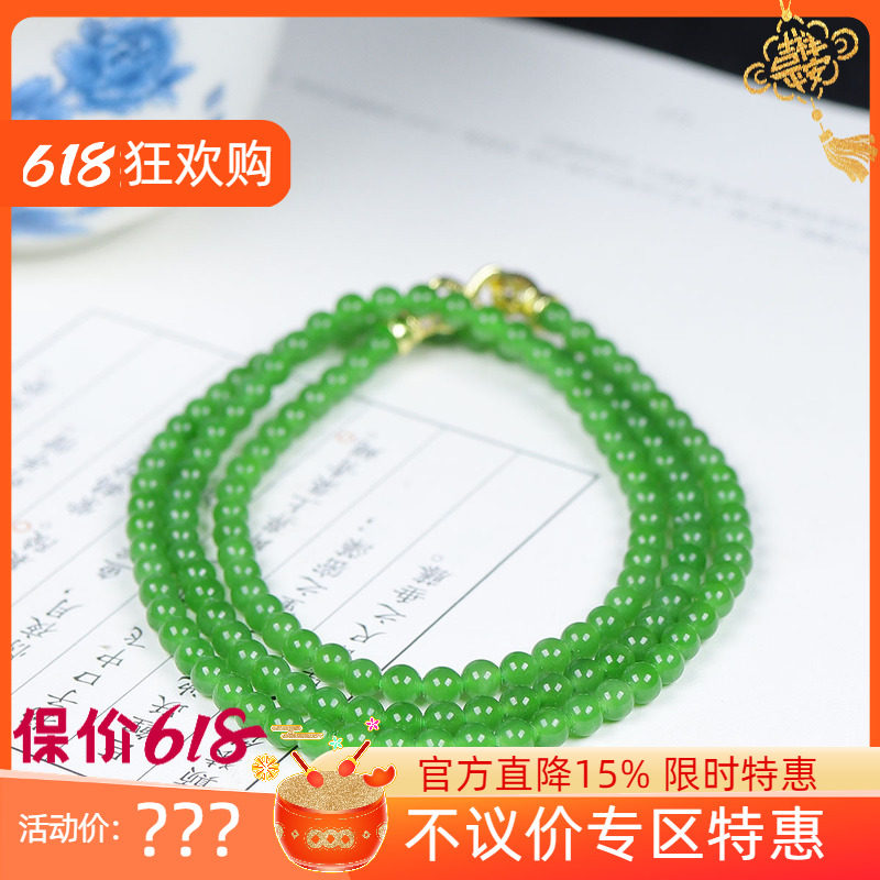 (古晨珠宝)俄罗斯和田玉苹果绿碧玉圆珠项链毛衣链诸事如意15g4mm