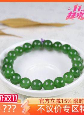 （古晨珠宝）俄罗斯和田玉粉绿碧玉圆珠手串手链诸事如意28g10mm