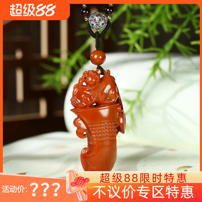 古晨凉山原矿南红挂件