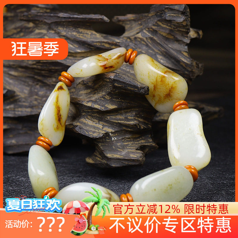 (古晨珠宝)新疆和田玉黄沁籽料原石手串手链时来运转110g