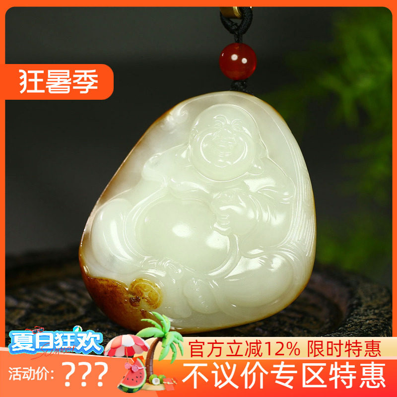 (古晨珠宝)和田玉白玉籽料弥勒佛小把件润玉缘手玩有福相伴103g