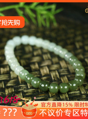 古晨和田玉湖水绿老型珠手串