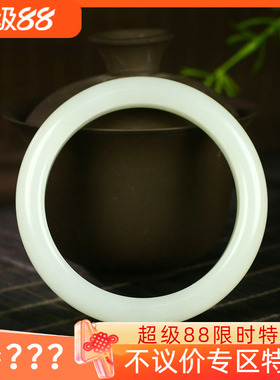 （不议价）润玉缘和田玉冰白手镯女款玉镯腕间美玉悬57g60mm