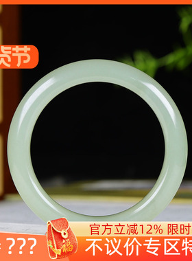 （古晨珠宝）和田玉晴水手镯女款玉镯腕间美玉悬52g55mm