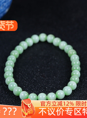 (古晨珠宝)新疆和田玉黑羊洞猫眼碧玉圆珠手串手链诸事如意9g5+mm