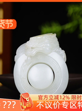 （古晨珠宝）新疆和田玉白玉籽料生肖龙玉琮扳指把件手玩78g22mm