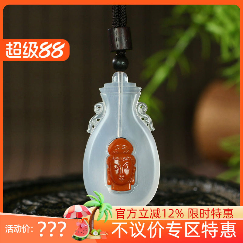 古晨原矿凉山南红观音挂件