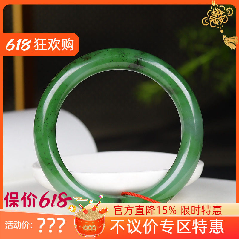 (古晨珠宝) 俄罗斯和田玉碧玉圆条手镯玉镯腕间优雅46g54mm