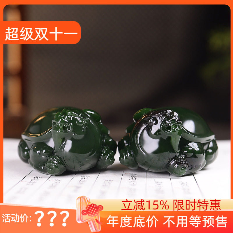(古晨珠宝) 俄罗斯和田玉菠菜绿聚红皮碧玉龙龟一对把件手玩173g