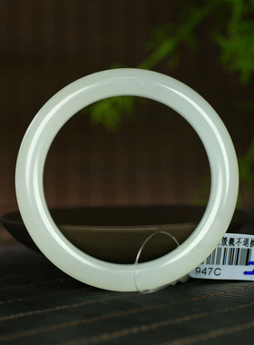 古晨和田玉冰晴水手镯