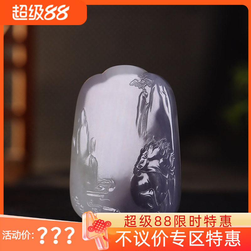 （古晨珠宝）青海和田玉烟紫生肖马玉牌挂件吊坠玉坠马到成功53g
