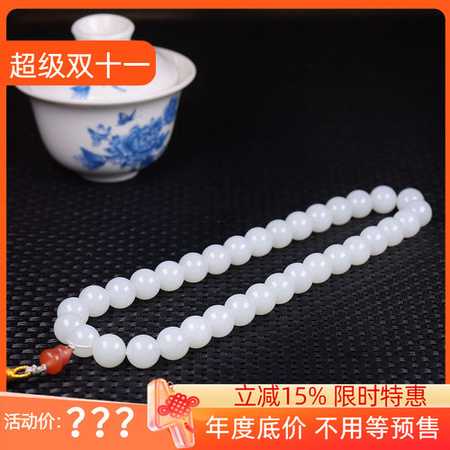 （古晨珠宝）新疆和田玉羊脂白玉圆珠手持手串珠链富贵86g12mm