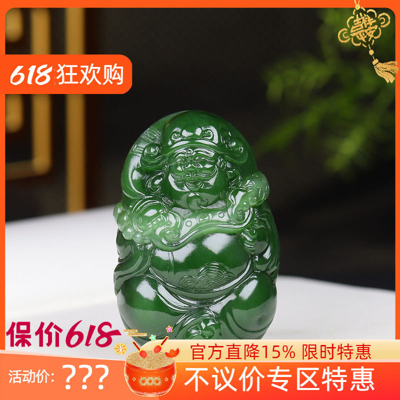 (古晨珠宝) 俄罗斯和田玉阳绿碧玉财神把件手玩财源广进124g