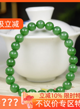 （古晨珠宝）俄罗斯和田玉阳绿猫眼碧玉手串手链诸事如意19g8mm