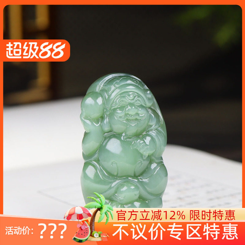 (古晨珠宝) 俄罗斯和田玉猫眼碧玉财神挂件玉坠吊坠招财进宝56g