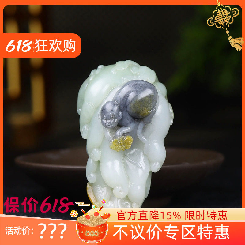 （古晨珠宝）新疆和田玉白玉籽料佛手瓜挂件吊坠玉坠福寿安康74g