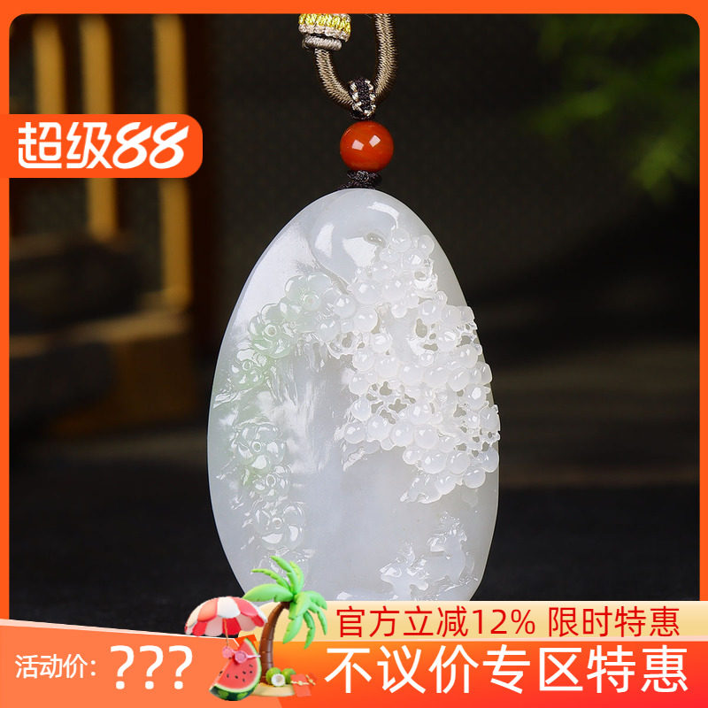 (古晨珠宝)青海和田玉翠青小鹿花朵挂件吊坠玉坠一路繁花70g