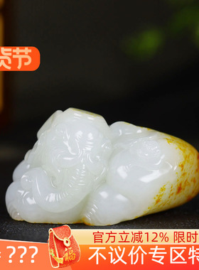 （古晨珠宝）新疆和田玉白玉籽料大象把件手玩封侯拜相134g