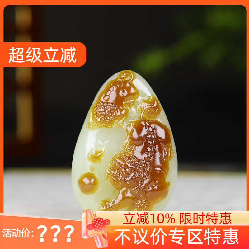 （古晨珠宝）新疆和田玉且末糖白玉狮子挂件吊坠玉坠事事如意50g