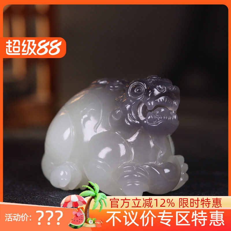 (古晨珠宝)青海和田玉烟紫双色貔貅把件手玩摆件招财进宝170g