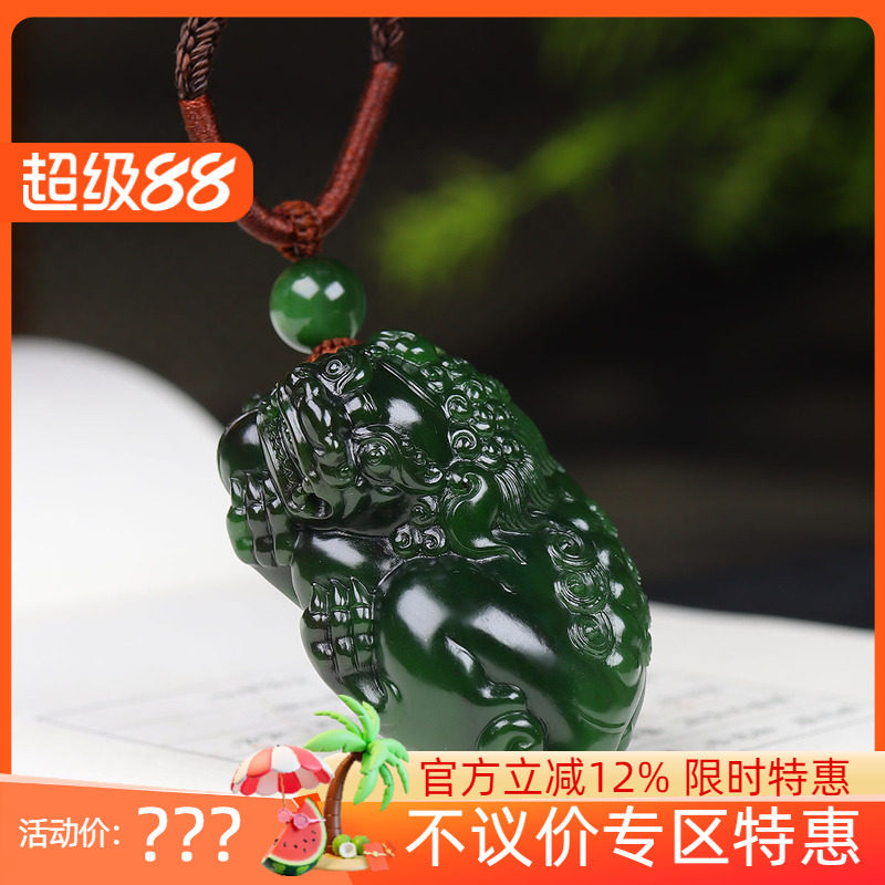 (古晨珠宝) 俄罗斯和田玉菠菜绿碧玉狮子挂件把件手玩事事如意77g