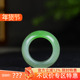 古晨珠宝 青海和田玉翠青扳指戒指指环指点江山16g21mm