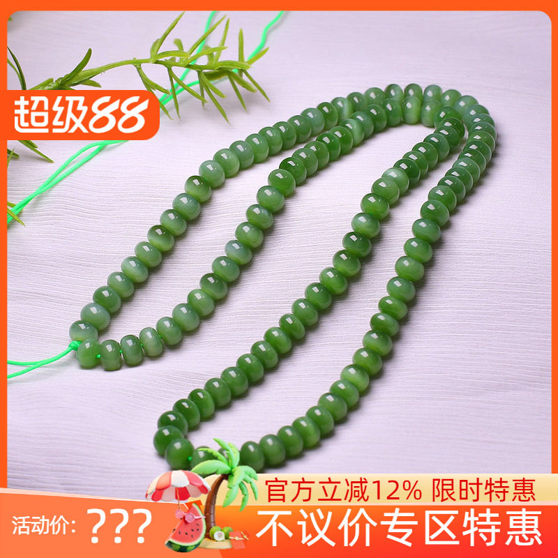 (古晨珠宝)俄罗斯和田玉猫眼碧玉鼓珠108项链润玉缘手串65g