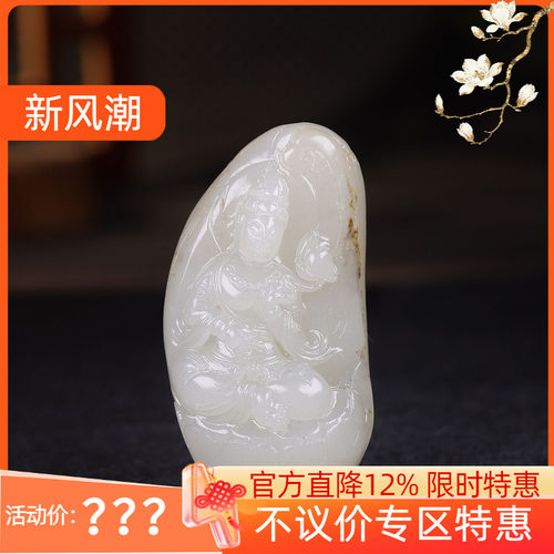 （古晨珠宝）新疆和田玉白玉籽料观音挂件吊坠玉坠观音护佑40g