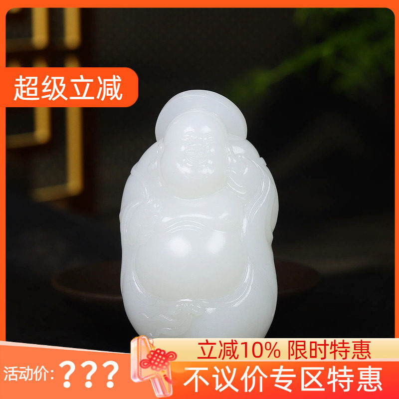 (古晨珠宝)新疆和田玉羊脂白玉弥勒佛把件手玩天生福相211g