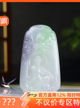 （古晨珠宝）和田玉烟紫翠青苏工观音手把件手玩102g