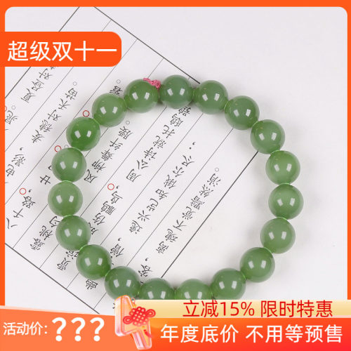 （古晨珠宝）俄罗斯和田玉阳绿猫眼碧玉手串手链28g10m