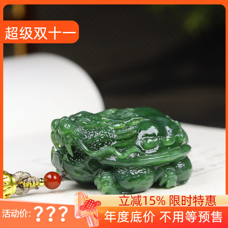 (古晨珠宝) 俄罗斯和田玉碧玉龙龟手把件手玩件荣归110g