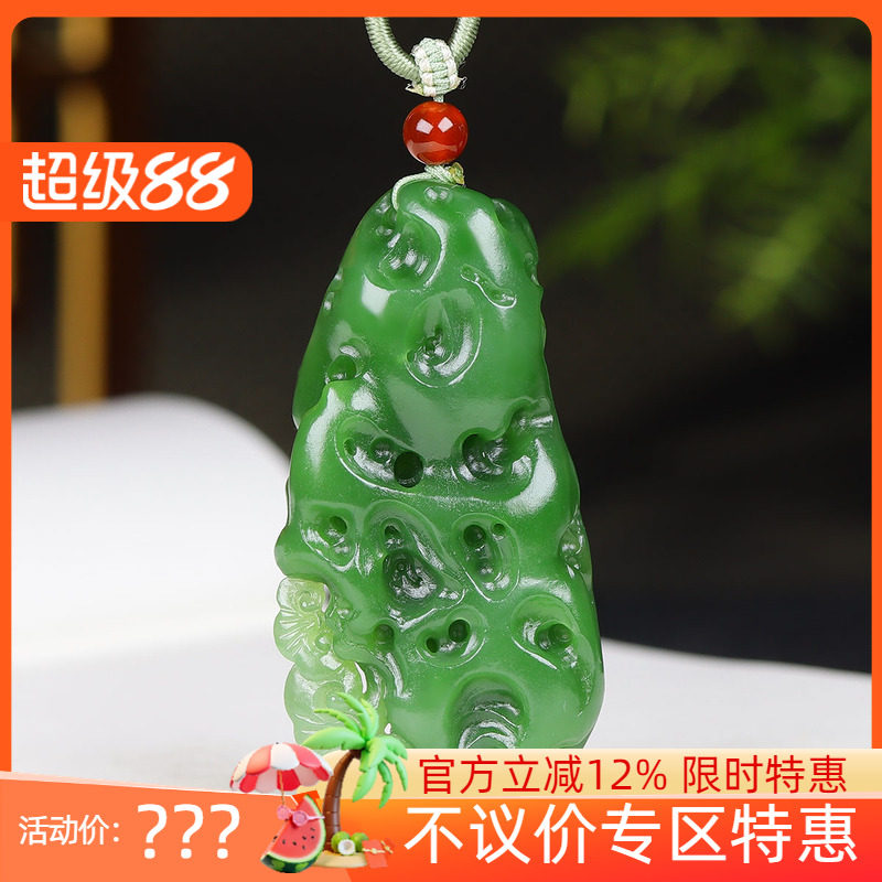 （古晨珠宝）俄罗斯和田玉果绿碧玉太湖石挂件吊坠玉坠路路通40g