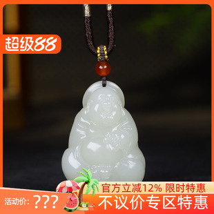 （古晨珠宝）新疆和田玉糖白玉弥勒佛挂件玉坠吊坠天生福相22g