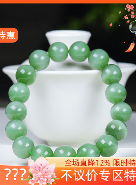 （古晨珠宝）俄罗斯和田玉猫眼碧玉圆珠手串手链44g12mm珠帘富贵