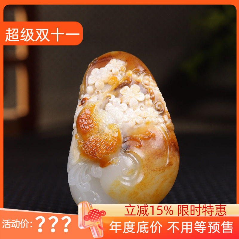 （古晨珠宝）新疆和田白玉籽料独籽花鸟挂件吊坠把件喜上枝头84g