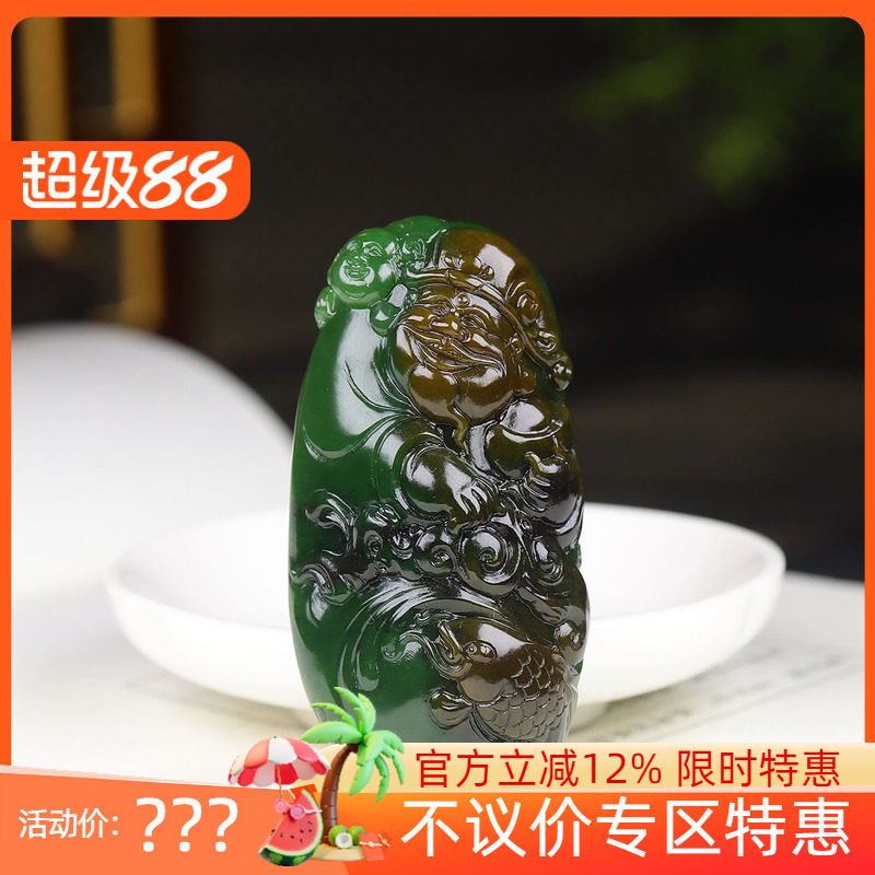 （古晨珠宝）俄罗斯和田玉老坑黄皮菠菜绿碧玉财神挂件玉坠55g