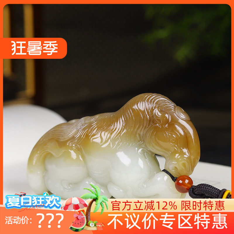 （古晨珠宝）新疆和田玉糖白玉生肖马把件手玩马上发财178g