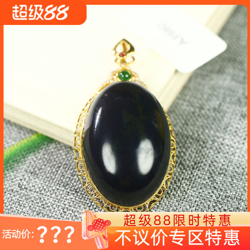 (不议价)润玉缘和田玉烟紫帝王紫18k蛋面挂件吊坠玉坠11g