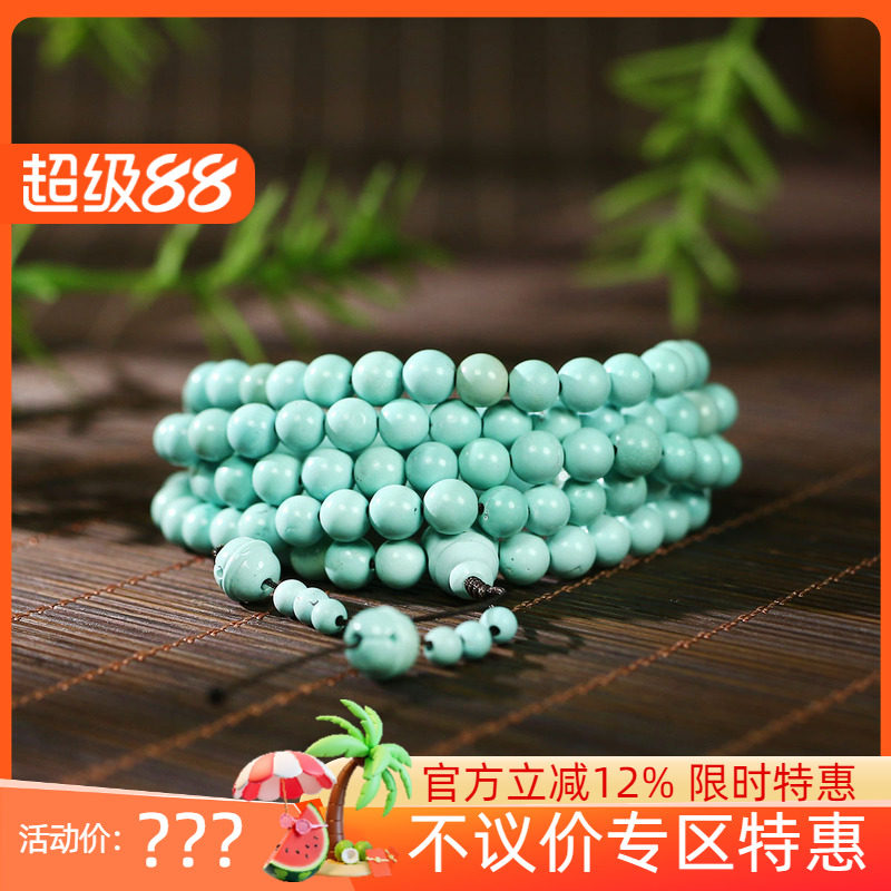古晨原矿无优化绿松石项链