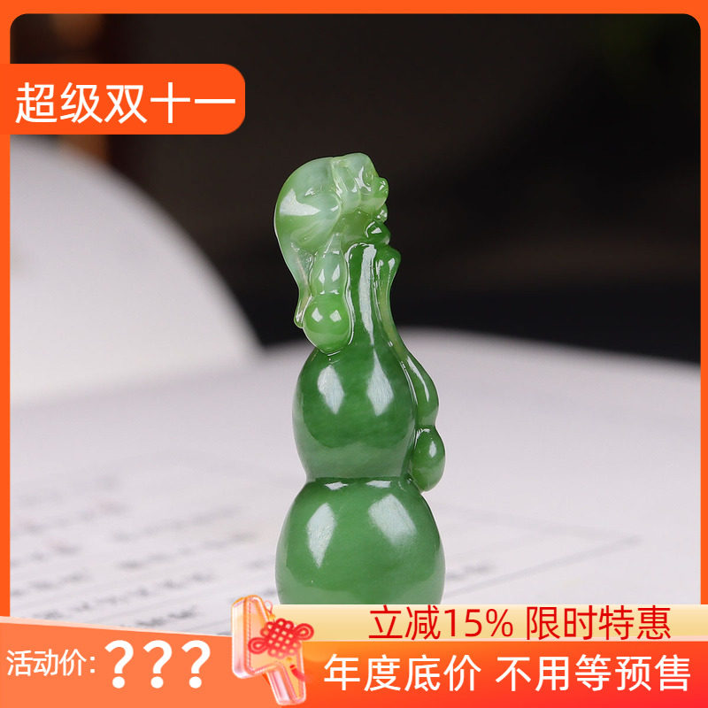 (古晨珠宝)俄罗斯和田玉粉绿碧玉葫芦挂件吊坠玉坠福禄10g