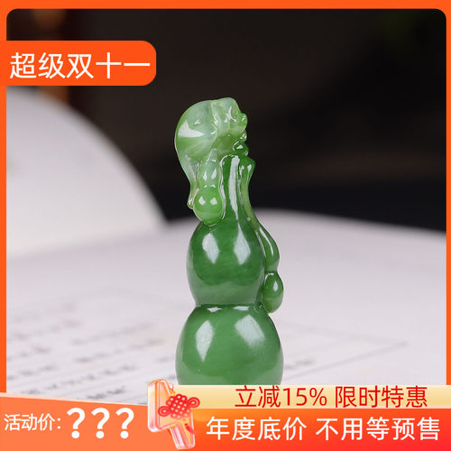 （古晨珠宝）俄罗斯和田玉粉绿碧玉葫芦挂件吊坠玉坠福禄10g