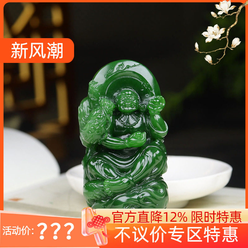 （古晨珠宝）俄罗斯和田玉菠菜绿碧玉降龙罗汉手把件手玩116g