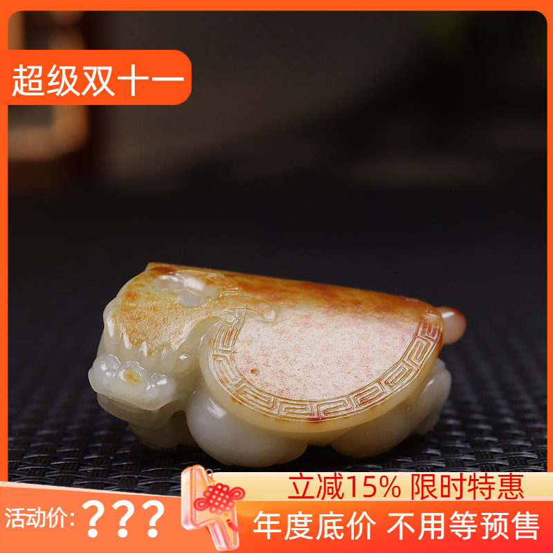 (古晨珠宝)新疆和田玉白玉籽料龙龟挂件吊坠福寿安康67g