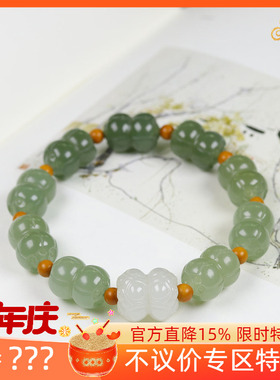 （古晨珠宝）和田玉湖水绿莲花珠手串手链莲香四溢32g