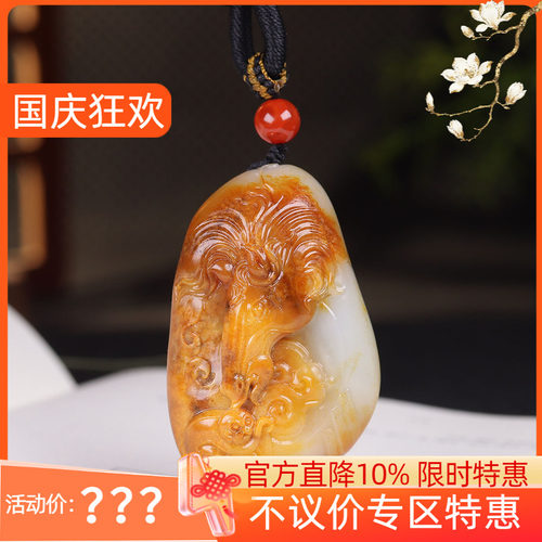 (古晨珠宝) 新疆和田玉黄沁籽料马上封侯挂件吊坠玉坠84g