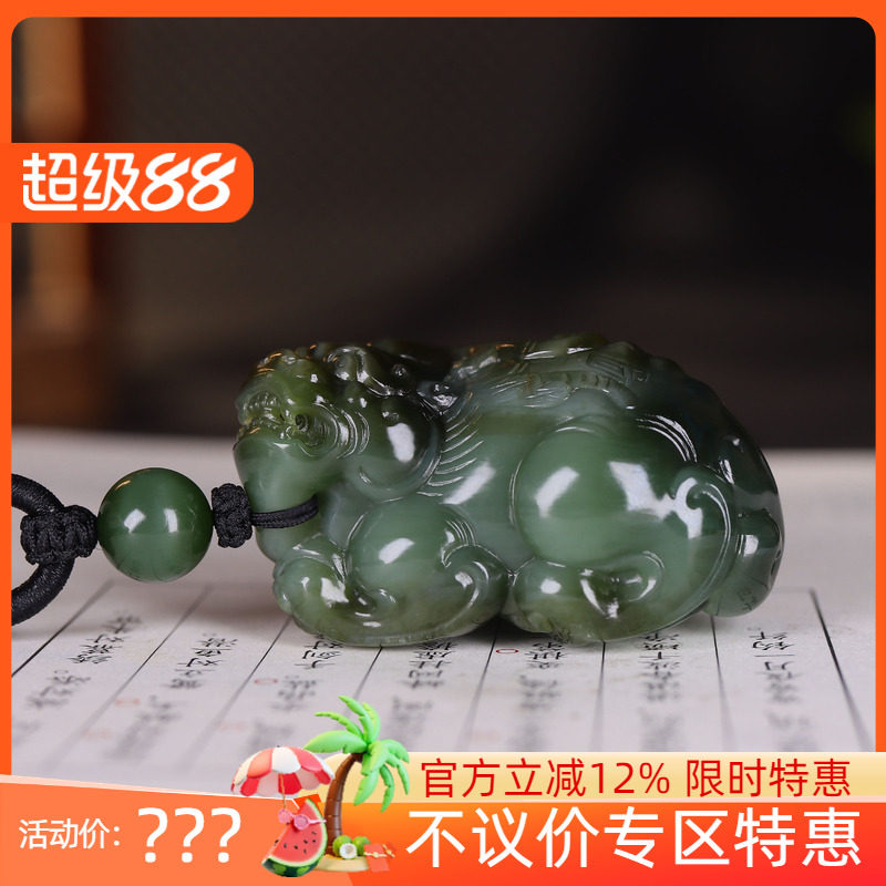 (古晨珠宝) 俄罗斯和田玉猫眼碧玉貔貅挂件吊坠玉坠招财进宝60g