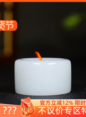 （古晨珠宝）新疆和田玉白玉扳指男款戒指指环28g22mm