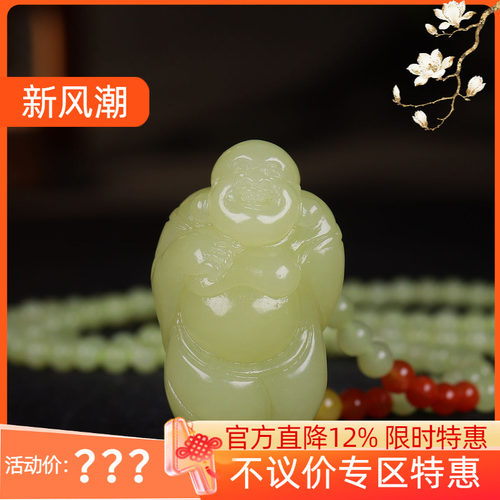 (古晨珠宝) 新疆和田玉若羌黄玉弥勒佛挂件吊坠玉坠喜乐一生27g